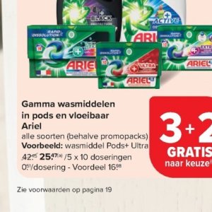 Wasmiddel ariel  op Carrefour