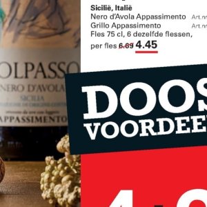 Doos op Sligro-M