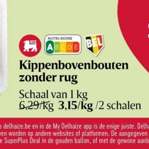Ballon op Delhaize