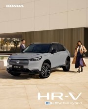 Folder Honda Brussel